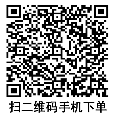 手機(jī)掃碼：德國(guó)保赫曼德濕銀含銀傷口敷料  