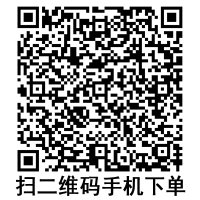 手機掃碼：斯曼峰電動吸引器配件 橡膠瓶塞 帶插口LX-3