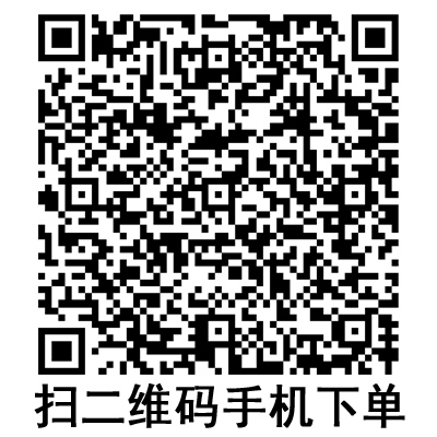 手機(jī)掃碼：斯曼峰電動(dòng)吸引器配件 引流袋 