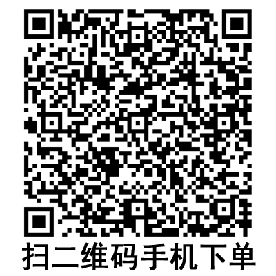 手機(jī)掃碼：斯曼峰電動(dòng)吸引器配件 玻璃瓶