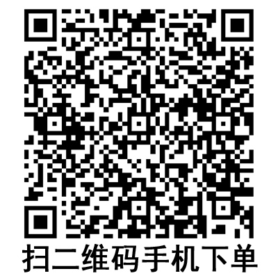 手機(jī)掃碼：斯曼峰電動洗胃機(jī) DXW-A