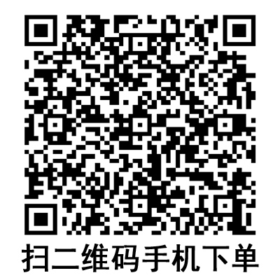 手機(jī)掃碼：康德萊一次性使用無(wú)菌注射針 0.5＃