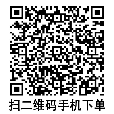 手機掃碼：康德萊一次性使用無菌注射器 螺口