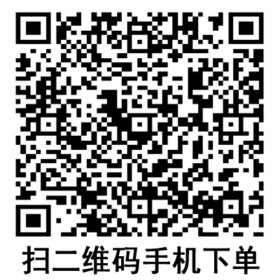 手機(jī)掃碼：德國(guó)保赫曼保易定彈性萬(wàn)用繃帶  