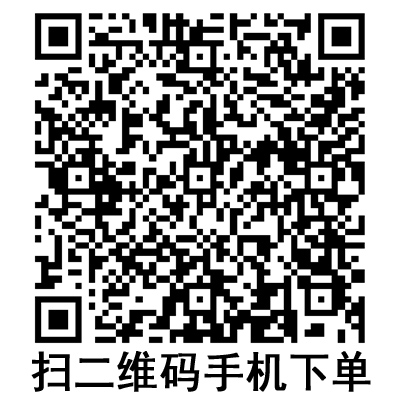 手機(jī)掃碼：斯曼峰電動(dòng)洗胃機(jī)配件 整套管路DXW-2A