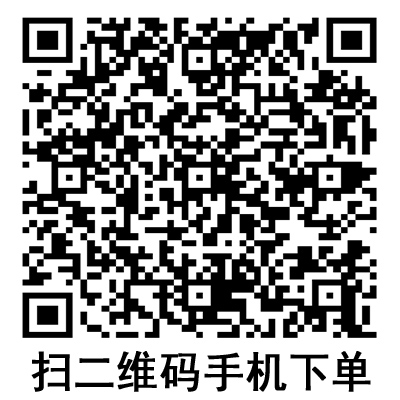手機掃碼：德國保赫曼德濕可水膠體傷口敷料  