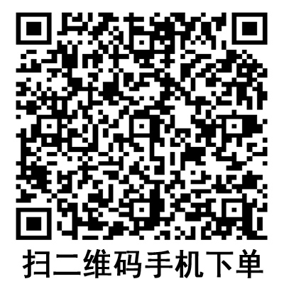 手機掃碼：德國保赫曼保舒固自粘固位繃帶 Peha-haft