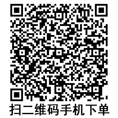 手機(jī)掃碼：斯曼峰電動洗胃機(jī)配件 排污管