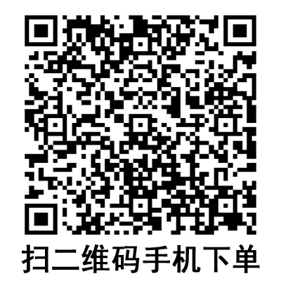 手機(jī)掃碼：棱牌（米沙瓦）一次性使用無(wú)菌注射器  