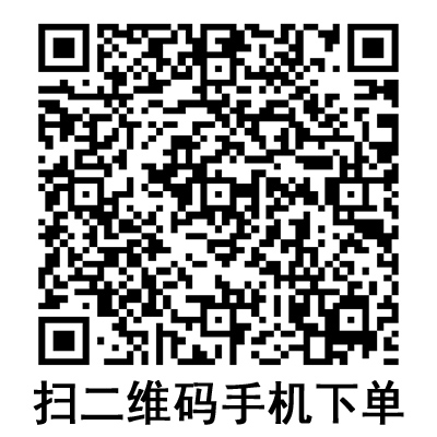 手機掃碼：棱牌（米沙瓦）一次性使用無菌注射器  