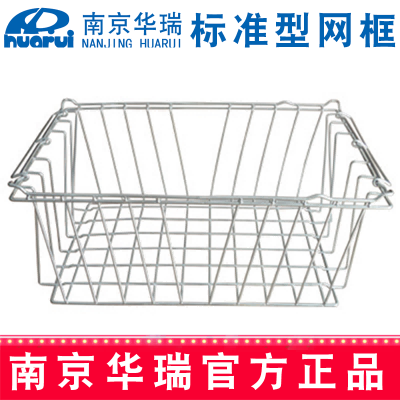 華瑞標準型網(wǎng)筐  G102 585×395×195mm