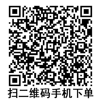 手機掃碼：德國貝朗靜脈留置針 Vasofix沃素菲 加藥壺
