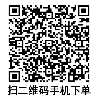 手機掃碼：棱牌（米沙瓦）一次性使用無菌注射針  