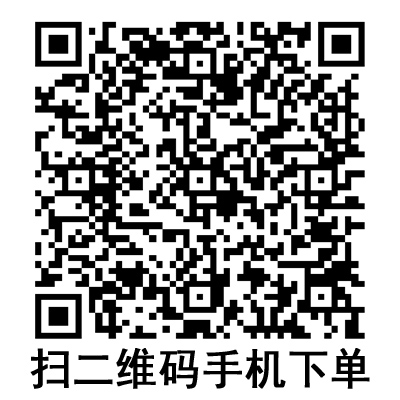 手機掃碼：BD 碧迪一次性使用無菌注射器（帶針） 10ML