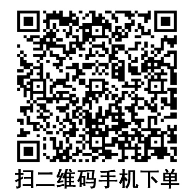 手機(jī)掃碼：棱牌（米沙瓦）一次性使用無菌注射針 0.8＃