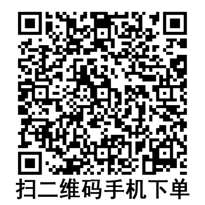 手機掃碼：德國貝朗動靜脈留置針 Introcan-W英初康 帶翼