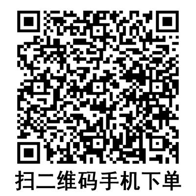 手機掃碼：棱牌（米沙瓦）一次性使用輸液器 IS-G5