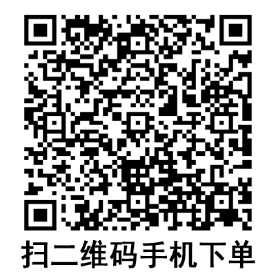 手機(jī)掃碼：棱牌（米沙瓦）一次性使用無菌注射針  