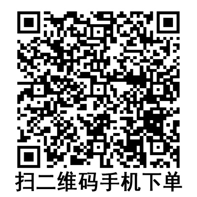 手機(jī)掃碼：德國(guó)貝朗動(dòng)靜脈留置針 Introcan-W英初康 帶翼