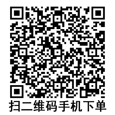 手機(jī)掃碼：德國(guó)貝朗動(dòng)靜脈留置針 Introcan-W英初康 帶翼