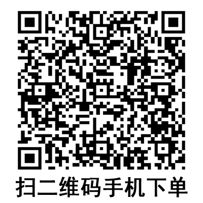 手機(jī)掃碼：棱牌（米沙瓦）一次性使用無菌注射針  