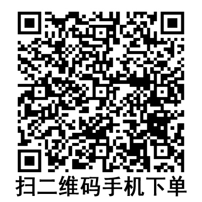 手機(jī)掃碼：德國(guó)貝朗靜脈留置針 安全型