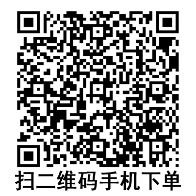 手機掃碼：德國貝朗靜脈留置針 Vasofix沃素菲 加藥壺