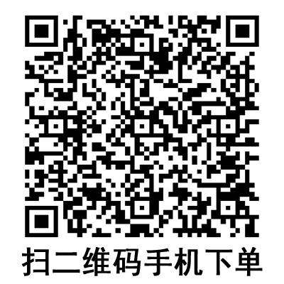 手機(jī)掃碼：棱牌（米沙瓦）一次性使用無(wú)菌注射針 0.9＃