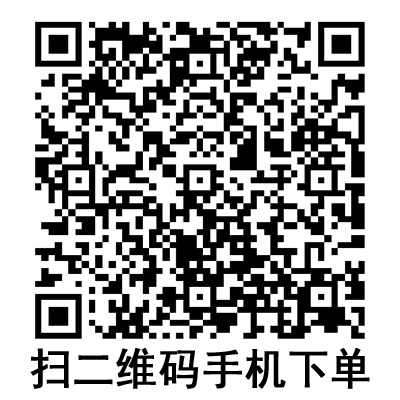 手機(jī)掃碼：BD 碧迪一次性使用無(wú)菌注射器（帶針） 5ML