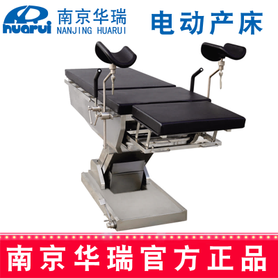 華瑞電動(dòng)產(chǎn)床HEDC02B 1450×600×525~970 mm