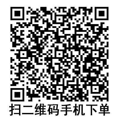 手機掃碼：德國貝朗靜脈留置針 加藥壺