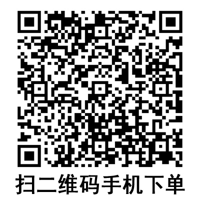 手機(jī)掃碼：棱牌（米沙瓦）一次性使用無(wú)菌注射針  