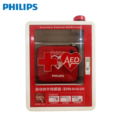 飛利浦除顫儀掛箱  HS1自動體外除顫器用