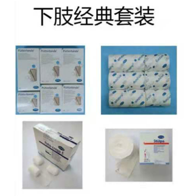 保赫曼下肢經(jīng)典套裝 下肢套裝
