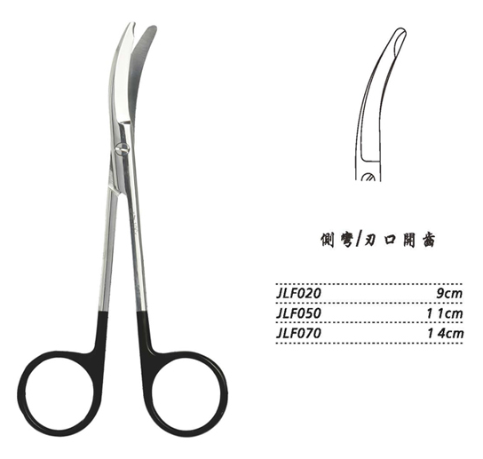 金鐘拆線剪JLF070 14cm 側(cè)彎