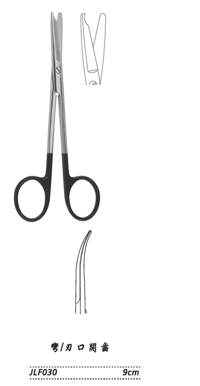 金鐘拆線剪JLF030 9cm 彎