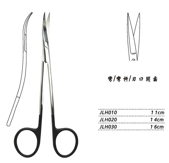 金鐘組織剪刃口開齒 JLH010 11cm 彎 彎桿 刃口開齒（綜合）