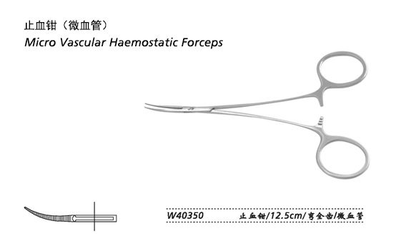 金鐘止血鉗彎全齒 W40350 12.5cm 彎全齒 （微血管）
