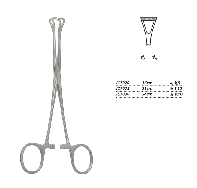 金鐘組織鉗巴氏 JC7020 16cm  頭寬9