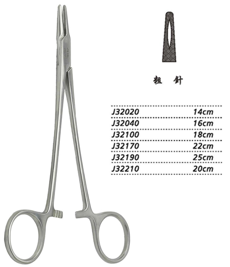 金鐘持針鉗粗針 J32210 20cm 粗針