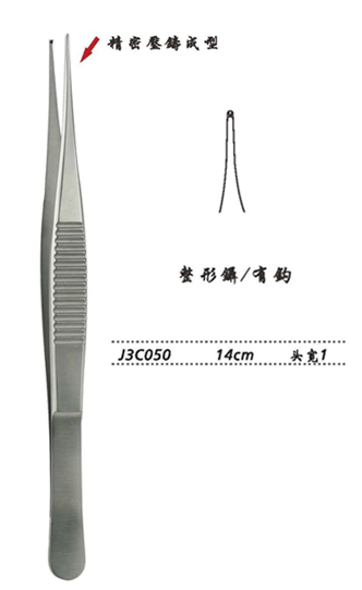 金鐘整形鑷  J3C050 14cm 有鉤 頭寬1 WD