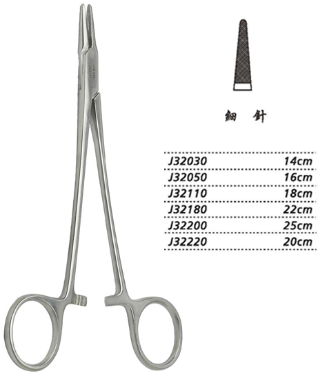 金鐘持針鉗細(xì)針 J32220 20cm 細(xì)針