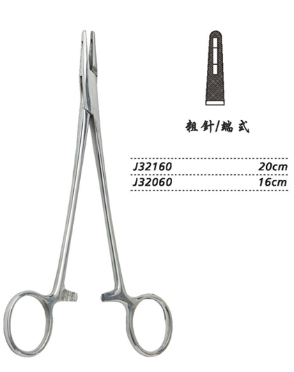 金鐘持針鉗粗針 J32060 16cm 粗針（端式）