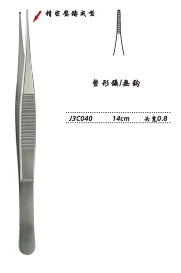 金鐘整形鑷  J3C040 14cm 無鉤 頭寬0.8 WD