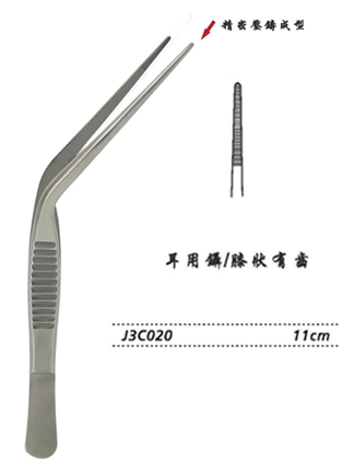 金鐘膝狀鑷 J3C020 11cm WD