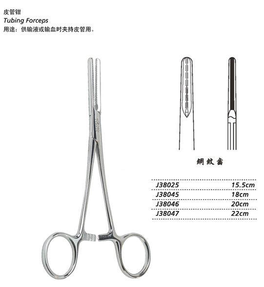 金鐘皮管鉗J38047 22cm