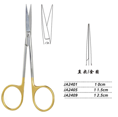 金鐘小血管剪直尖 JA2409 12.5cm 直尖 金圈