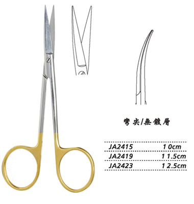金鐘小血管剪彎尖 JA2415 10cm 彎尖
