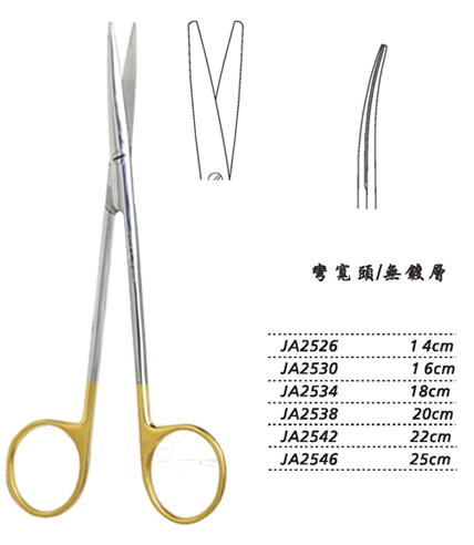 金鐘精細剪20cm JA2538 20cm 彎寬頭WD