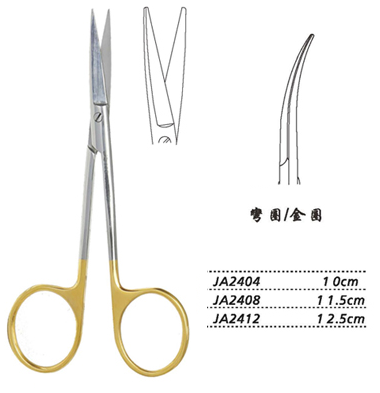 金鐘小血管剪彎圓 JA2412 12.5cm 彎圓 金圈
